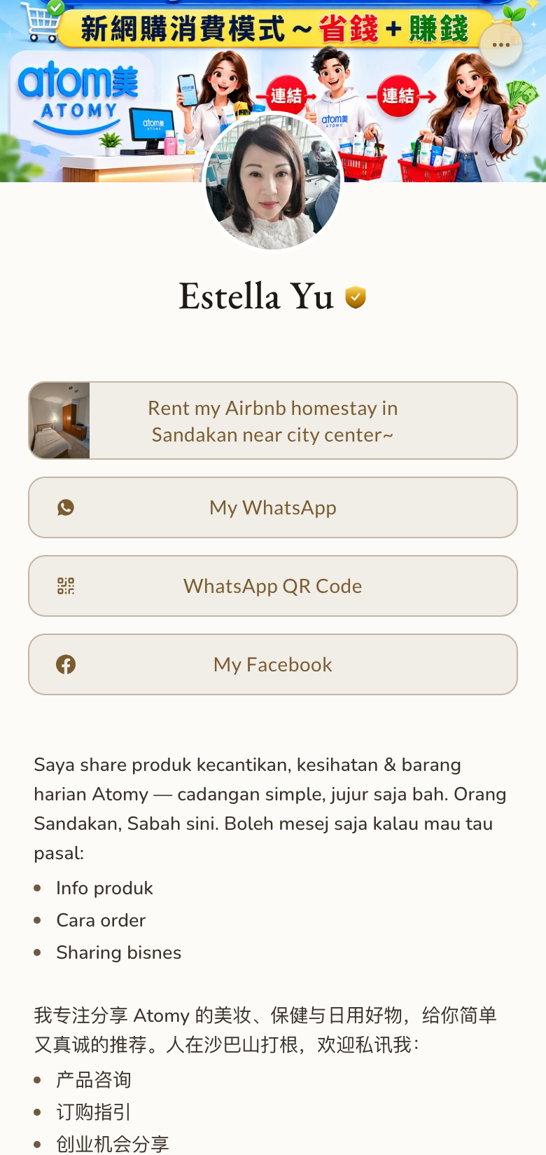 Estella Yu — JomContact card