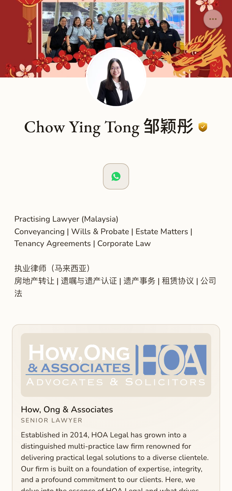Chow Ying Tong 邹颖彤  — JomContact card
